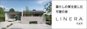 LINERA公式サイトへ