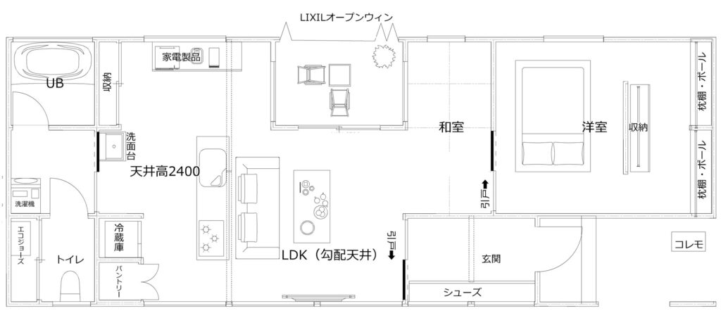 24坪｜インナーテラス＋オープンウィンで開放感のあるリビング　平屋2LDK間取りプラン