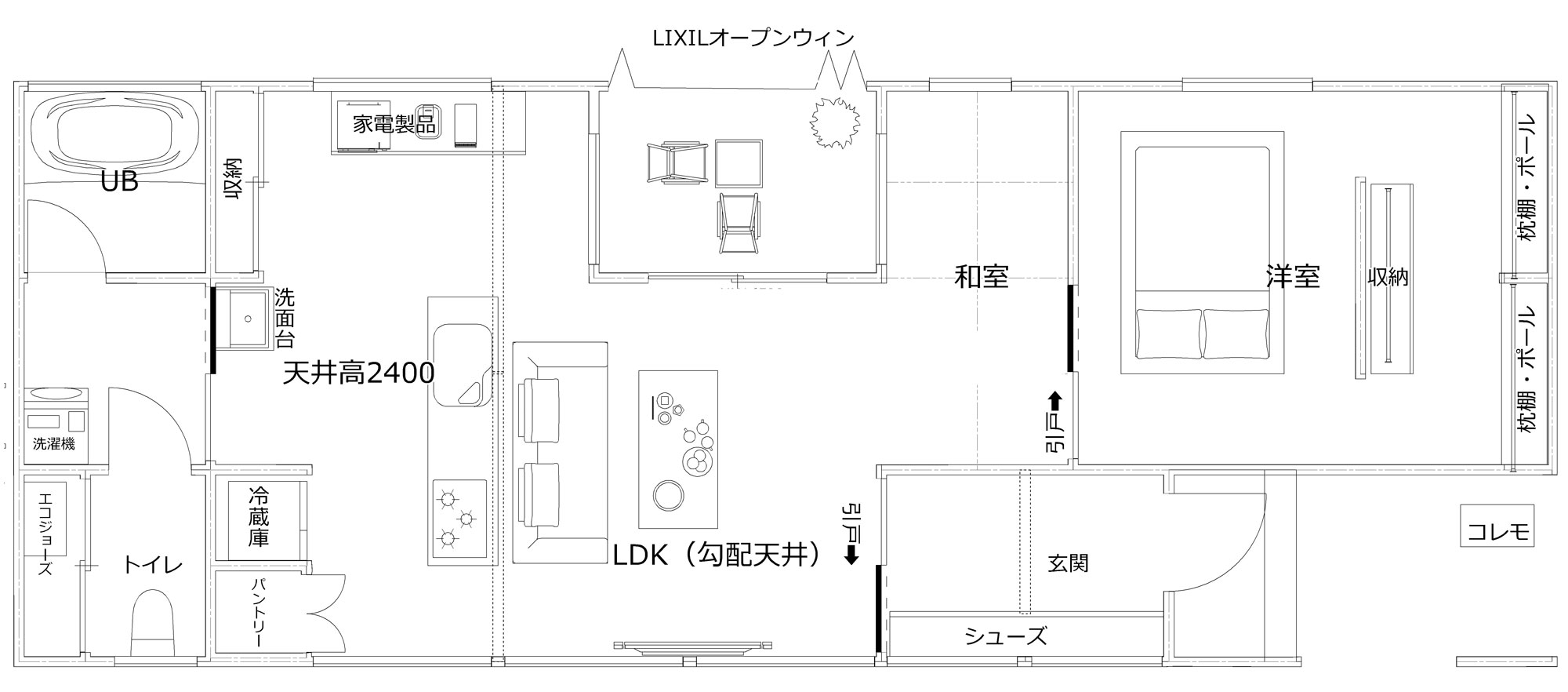 24坪｜インナーテラス＋オープンウィンで開放感のあるリビング　平屋2LDK間取りプラン