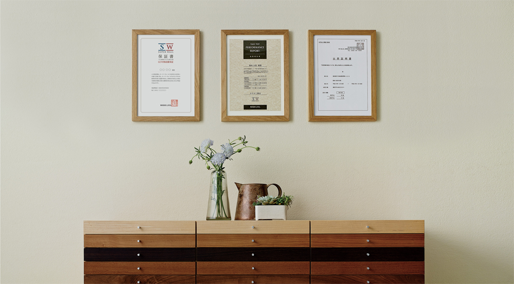 LIXIL スーパーウォール 60年無結露保証