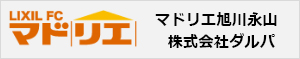 マドリエのHP