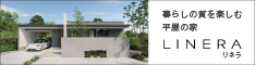 LINERA（リネラ）公式サイト